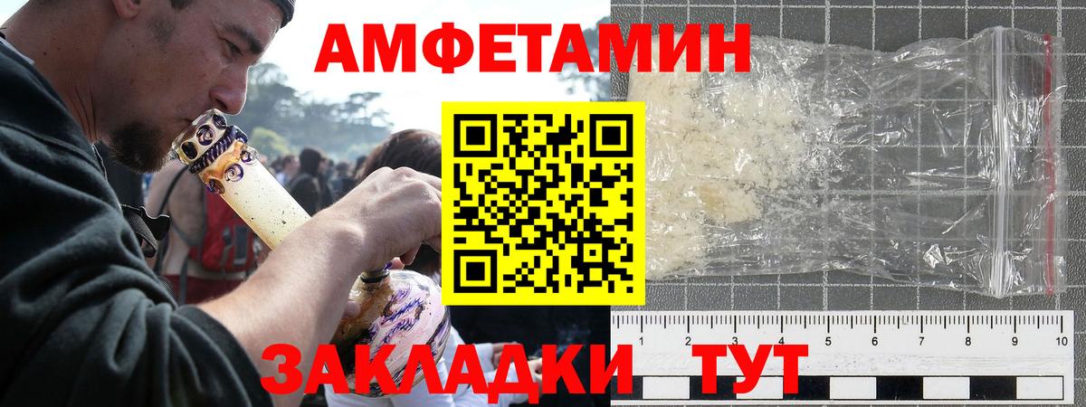 Химки  АМФ Premium  Amphetamine  Amphetamine  Вход с VPN 
