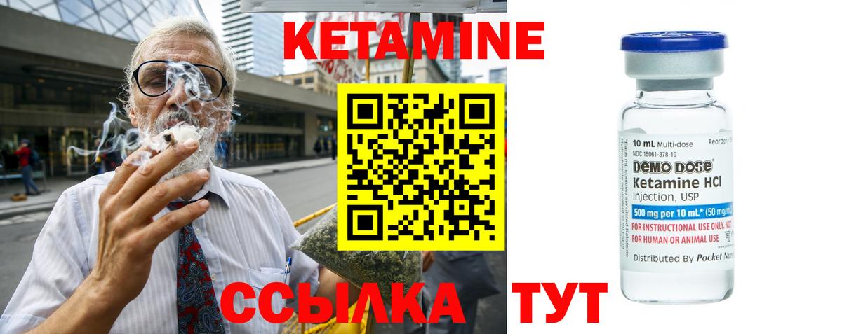 Кетамин ketamine  mega зеркало  Вход с VPN  Химки  КЕТАМИН VHQ 