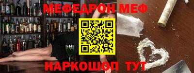 первитин Будённовск