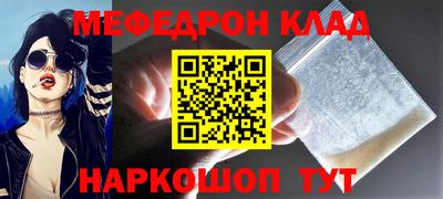 первитин Будённовск