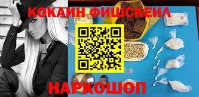 первитин Будённовск