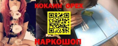 первитин Будённовск