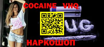 первитин Будённовск