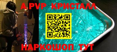 первитин Будённовск