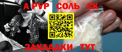 первитин Будённовск