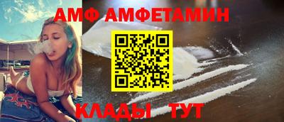первитин Будённовск