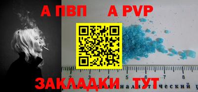 амфетамин Кунгур