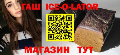 первитин Будённовск