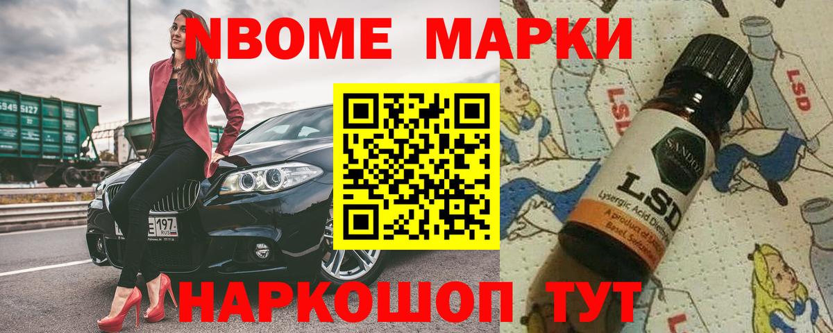 LSD-25 экстази ecstasy  Вход с VPN  Химки  LSD-25 экстази кислота 