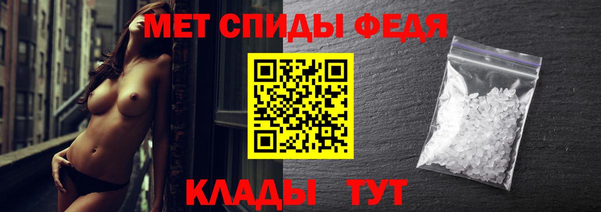 Первитин  Вход с VPN  Химки  Первитин мет 