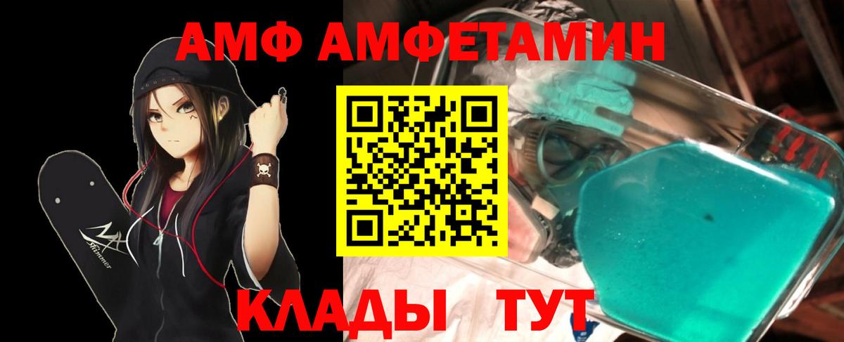Псилоцибиновые грибы Химки