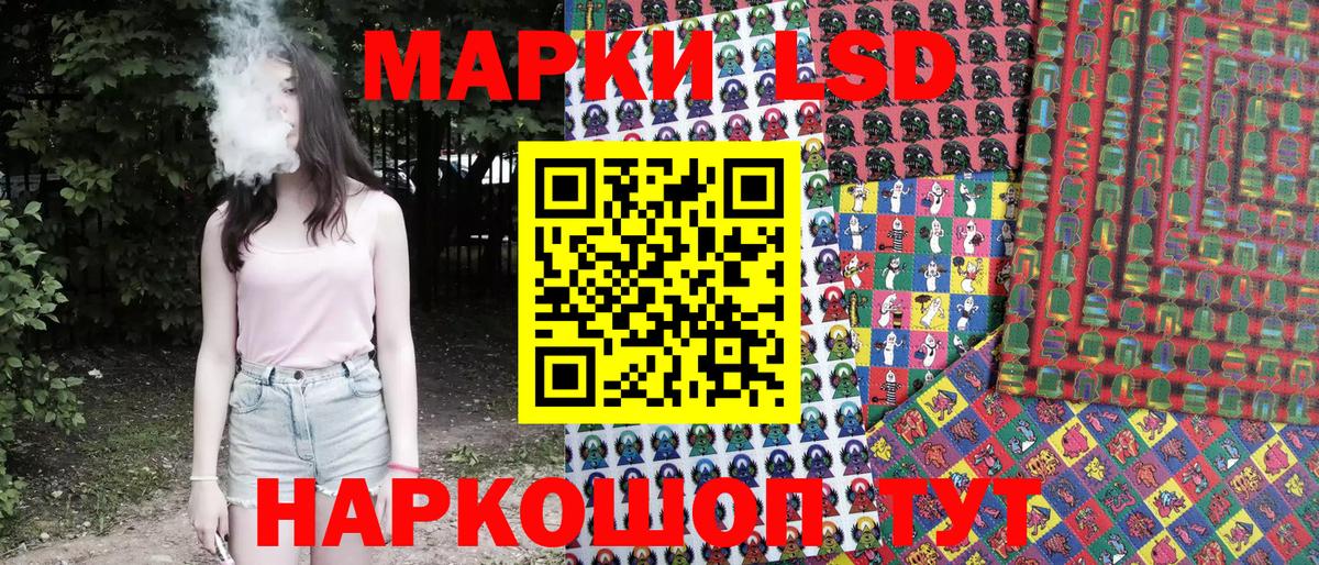 Марки 25I-NBOMe 1,8мг  как найти закладки  Химки  Вход с VPN 