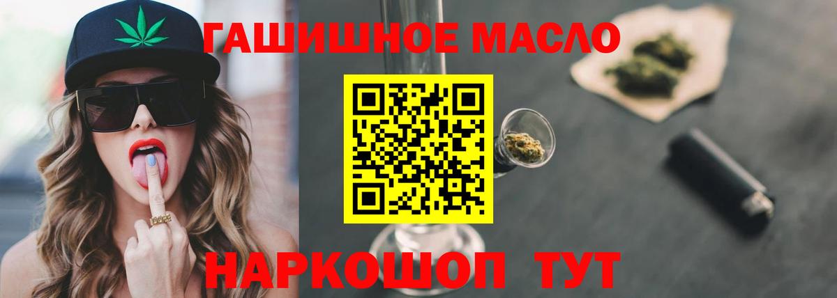 Дистиллят ТГК концентрат Химки