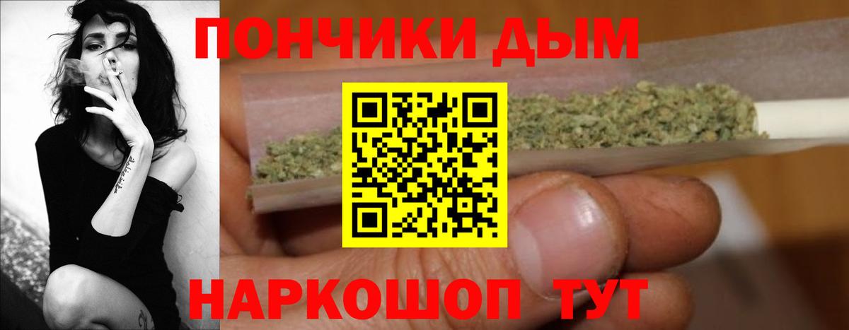 МАРИХУАНА тримм Химки