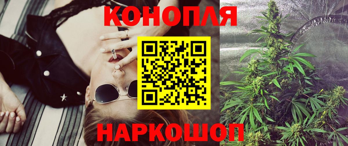 Химки  МАРИХУАНА OG Kush  Марихуана планчик  Вход с VPN  Бошки Шишки Ganja  Бошки марихуана Amnesia 